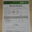 앱케터