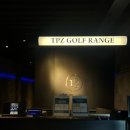 TPZ RANGE 서초 | 프라이빗 골프 연습장 더프라자 골프 레인지 TPZ RANGE 양재점