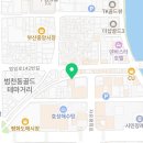 서면중앙치과의원 이미지