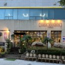 광주참약국 이미지