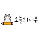 루모스스튜디오 - 서대문구 북아현로22마길 21-9 | 루모스스튜디오