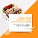 100세왕족발