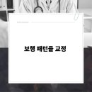 안산한방병원 이미지