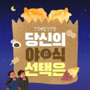 건강해짐 이미지