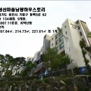 남광빌라 Daum카페
