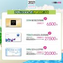 시원안경콘택트 네이버블로그