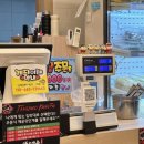 탕화쿵푸마라탕(송악점) 이미지