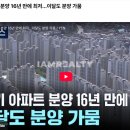 서울청계숲 이미지