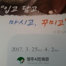 도자기?최교일국회의원 이미지