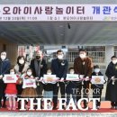 산우물공원 이미지