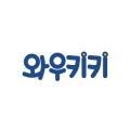 와우키키 네이버블로그