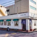 라이온식당 - 양산시 | 라이온식당