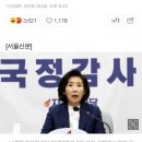 [속보] 한국당 “더는 용납 못해” 조국 상대로 헌법소원 이미지