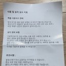 페르비타 | 주방 필수템! 페르비타 인덕션 통3중 스테인레스 편수냄비 솔직 후기