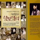 박천수한의원 이미지