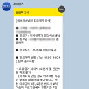 신촌 세브란스병원 이비인후과 내원 후기 #0(feat. 감각신경성 난청)