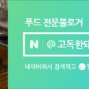 광장로24번길 이미지