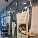 열둘칼국수 | [서울/송파]문정역 법조타워 직장인 점심 칼국수 찐맛집 ‘열둘칼국수’ 내돈내산 솔직후기