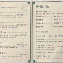 봉곡동376 | 구미 봉곡동맛집 연막창 연잎숙성으로 더 연하고 고소한 막창맛집