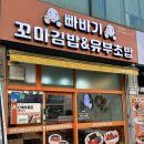 흰둥이분식