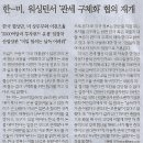 스테이나라 이미지