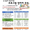 꿈일굼터 작은도서관 이미지