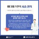 메디에스 이미지