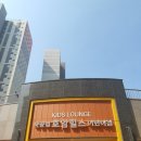 호암힐스어린이집 이미지