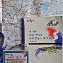제22차 해외(만주) 독립운동사적지 탐방(2019.7.21.일.~7.27.토, 6박7일) 이미지
