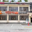 이화수육개장 앞 이미지