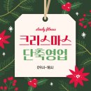 스테디 휘트니스(안중점) 이미지