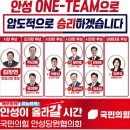 김장연 후보, “인허가 비리 원천 차단… 5대 ‘불가역적’ 청렴 시스템 구축할 것” 이미지