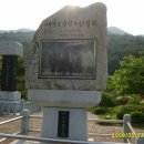 방음리새마을공원 Daum카페