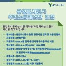 용인시 시민체육센터 이미지