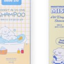 베베시오 이미지