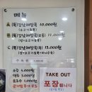 구운동 474 | 구운동 몸따끈하게 보신해주는 국밥맛집 강남소고기해장국