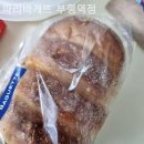 파리바게뜨(부평역점) 이미지