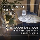 포춘공인중개사사무소 이미지