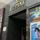 부성건강센터 | 인천 두피관리 WT메소드 주안 두피케어 솔직 후기!