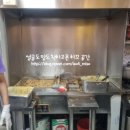 호야분식 - 광산구 수등로 280 | 호야분식