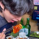 💎12.30.월.오후6시30분/1,7호선.가산디지털단지역.청양집에서 저녁먹어요💎 이미지