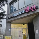 콩네일엔뷰티