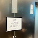 센텀스카이 | 센텀사이언스파크 더스카이홀 하객입장후기