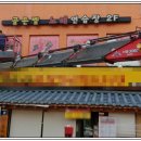 골든벨노래연습장 이미지