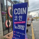 야노래연습장 이미지