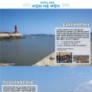 학림섬어촌체험휴양마을 | 통영 학림섬 마을, 8월에 가볼 만한 어촌여행지로 뽑혀