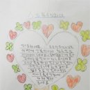 경기도 양평군 강상초등학교 이미지