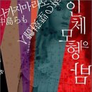 돼지천재