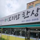 유양골