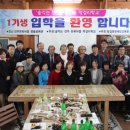 막걸리학교